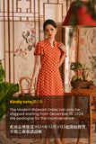 The Nian Nian Women Modern Blossom Dress - Shine