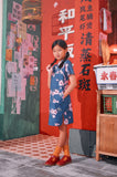The Chinatown Cheongsam Dress - Blossom
