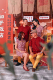 The Chinatown Women Blossom Dress - Unite